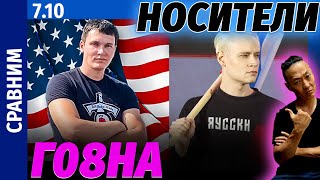 NGO Russian World exists in almost every country in the world. Let's take a look. RU districts ...