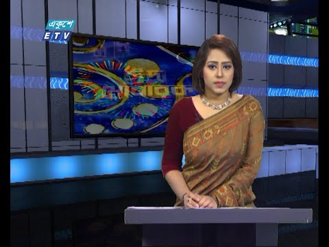 09 AM News || সকাল ০৯টার সংবাদ || 17 May 2021 || ETV News