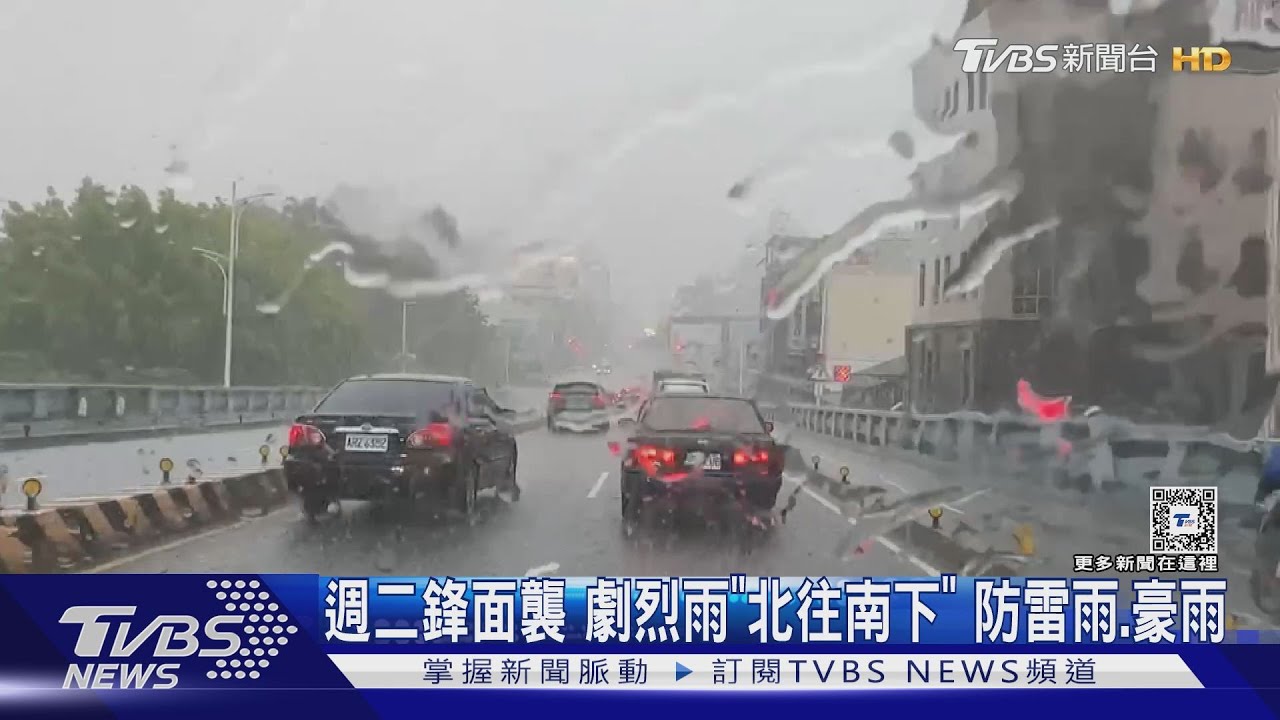 雨炸! 「西南風、對流」強降雨 民眾:淹水想翹班