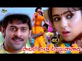 పాటలో అలా లీనమైపోతారు Prabhas Pournami Movie Pallakivai Telugu