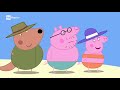 Campioni Di Surf EPISODIO COMPLETO Peppa Pig Pazzi Per Tutti