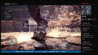 ［Original TV System］[20191101] ゲーム配信 モンスターハンターワールド アイスボーン vol.4