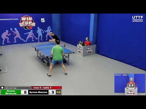 12:30 Исаков Вячеслав 1-3 Бутков Максим стол 5 ЮГ-2  26.11.20