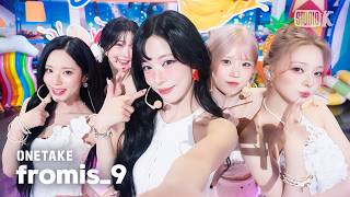 [뮤뱅 원테이크 4K HDR] 프로미스나인 (fromis_9) 'Vitamin ME' 4K Bonus Ver. @뮤직뱅크 (Music Bank) 260724