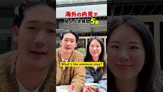 ワーホリ家事情⁉️… #shorts #オーストラリア  #英会話 #海外留学 #ワーホリ #英語学習 #留学 #発音