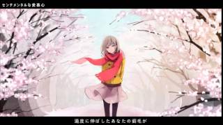 - センチメンタルな愛慕心 歌ってみた【なゆごろう】
