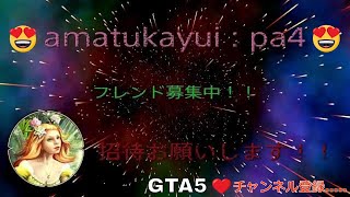 【GTA5】掬い撃ち、ロリキル、再エイム【キル集】グラセフ