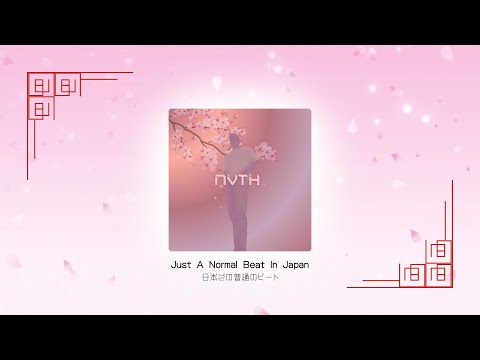 Just A Normal Beat In Japan (Official Audio Visualizer)