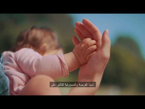 Geomatrix   Arabic HD long version