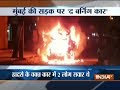Moving car suddenly catches fire in Navi Mumbai, burnt to ashes