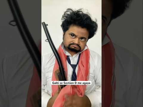 Galti se Section D me agaya 🤣💀 #schoolcomedy #schoolfunnyvideos #schoolfight