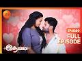 ஆதிபா ஹனிமூன் Romance Ah நீங்க நடத்துங்க Idhayam
