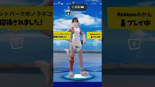 お互いゲーム初心者のフリして戦わせてみた結果www【Fortnite/フォートナイト】