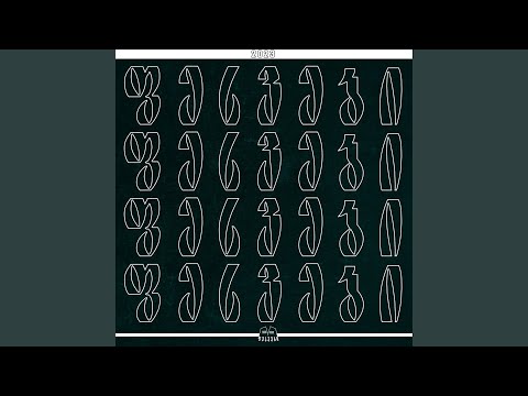 მიკვირს - თორღვა