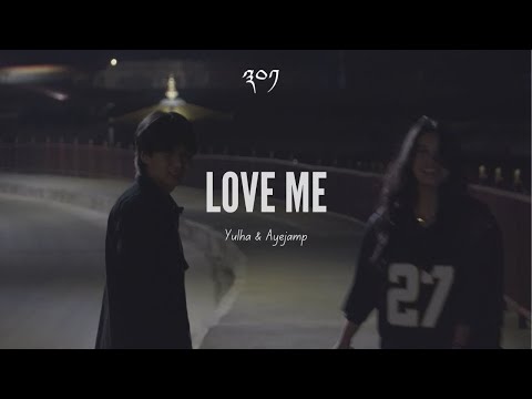 LOVE ME - Yulha & @ayejamp  (Official Video & Lyrical Visualizer)