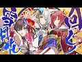 回レ！雪月花  / AZKi × 白上フブキ × 宝鐘マリン (Cover)