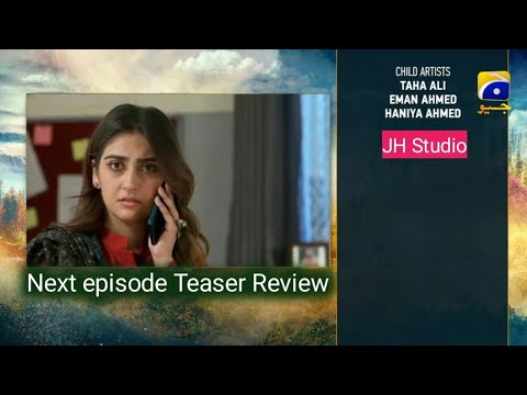 Meray Humnasheen episode 10 Teaser Drama meray humnasheen promo JH Studio