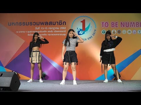 190713 Darkness cover BLACKPINK - Kill This Love @ TO BE NUMBER ONE 2019
