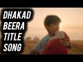 Dhakad Beera Title Song Ep 1