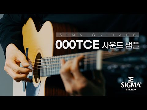 Sigma SE Series 000TCE New used ones, with Electronics 2010s - Natural image 9