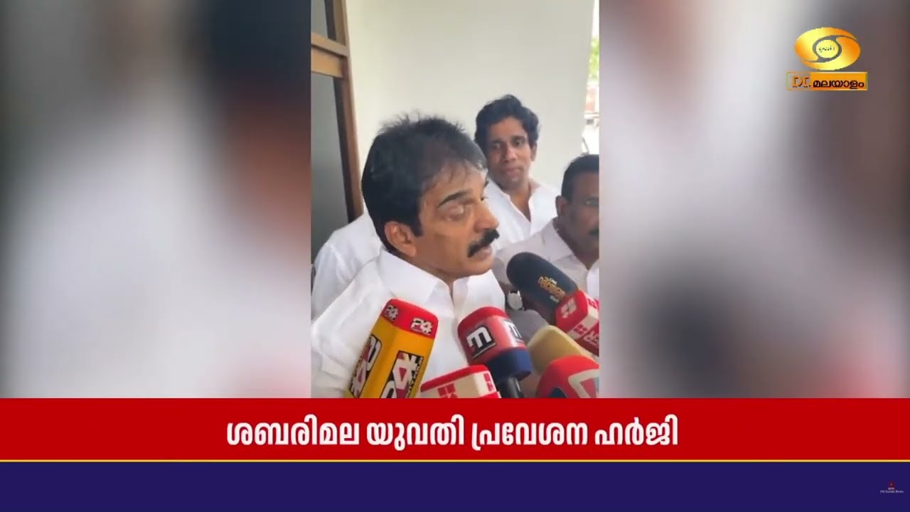 ശബരിമല യുവതീ പ്രവേശനവുമായി ബന്ധപ്പെട്ടുള്ള സത്യവാ?