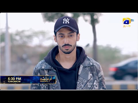 Umm-e-Ayesha S-2  Episode 13 Promo | Tomorrow at 5:30 PM | Har Pal Geo