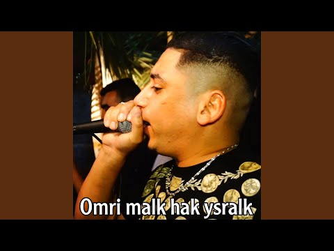 Omri malk hak ysralk