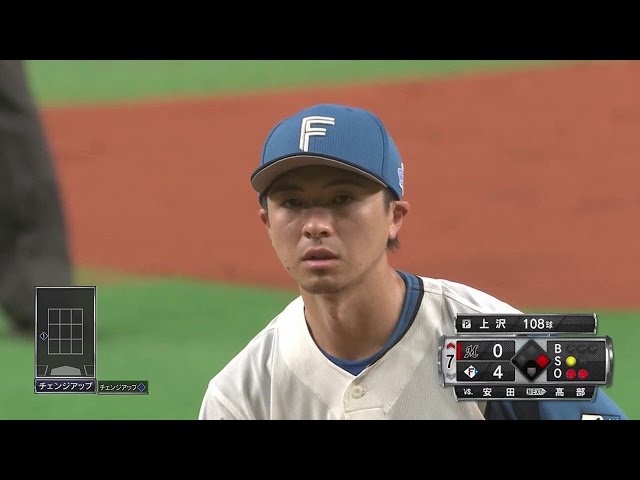 【7回表】ファイターズ・上沢直之 7回無失点2安打7奪三振の好投!! 2022年6月17日 北海道日本ハムファイターズ 対 千葉ロッテマリーンズ