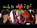Qari Eidi Shaban Full New Tilawat Quran Recitation 2025