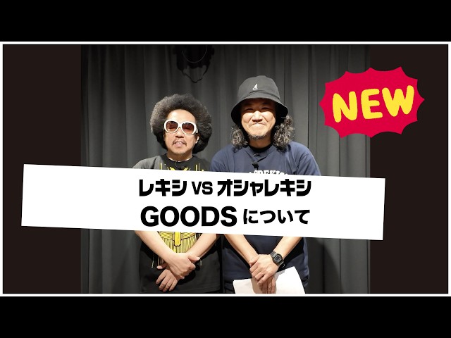 レキシ Official Web Site