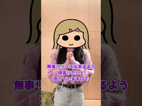 スーちゃんより新年のご挨拶！ #Shorts #うちの３姉妹 #スー #正月