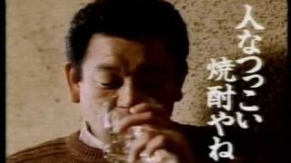 Sanraku 樽 人なつっこい焼酎やね 長期貯蔵