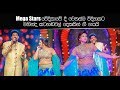 mahinda-2-song-hiru-tv-mega-star-19-06-2018
