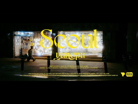 양파 (yangpa) - 'Seoul' Official Music Video