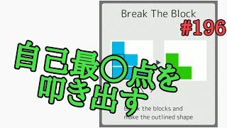 これは… Sリーグ BrainWars(ブレインウォーズ)実況#196 フェニックス(phoenix)