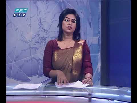 সন্ধা ০৭টার সংবাদ ১৫ ০১ ২০১৮