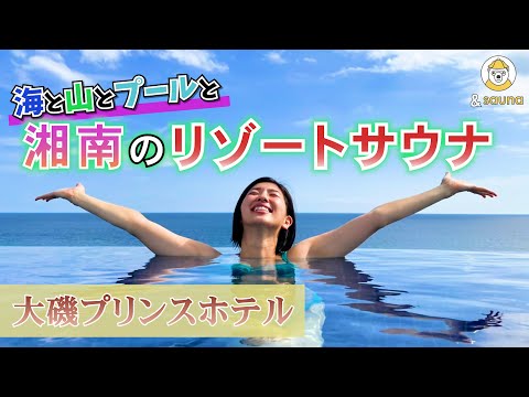 piscine-debordement-chaises-longues-bois-terrasse-bois-composite-arbre