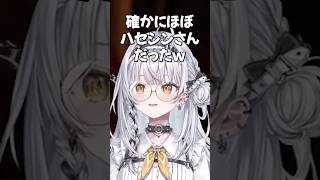 初デートでハセシン並みに会話を回しそうになってしまう銀城サイネｗ【ぶいすぽっ/切り抜き】 #ぶいすぽ #ぶいすぽ切り抜き #vtuber