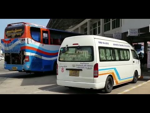 Estação Rodoviária de Khon Kean