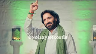 Download lagu Maula Muhammad (no Music) | Nadeem Sarwar | 1444 | 2023 mp3