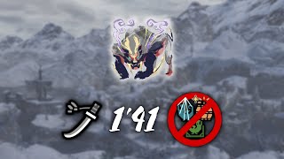 【MHRise:SB】マガイマガド 太刀 1'41