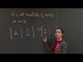Inverse Matrices