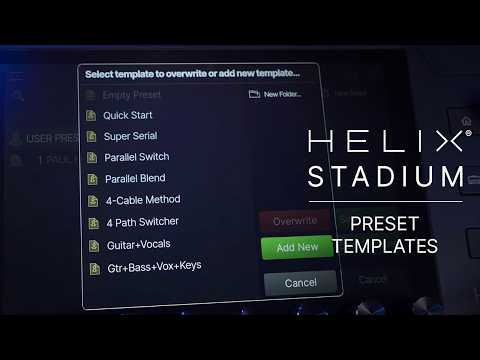 Helix Stadium 프리셋 템플릿, 복잡한 신호 경로를 빈 화면 없이 시작하기