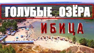 Голубые озера базы отдыха красный лиман на карте