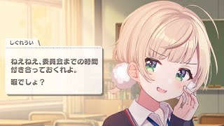 사토노 다이아몬드의 로리모습이 좋았는데 성장해서 아쉬웠다는 대사로 봐서 우이마마도 로리콘이었던겁니다!! 자기가 로리취급 받으니깐 꺼려하는거지 사실은 우이마마도 로리를 좋아하는것이었습니다!!(00:44:10 - 01:08:03) - 隣の席のしぐれさんが君に話したいことがあるみたい