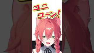 【にじさんじ切り抜き】強そうすぎるメンケアの曲 #madtown #にじさんじ #獅子堂あかり