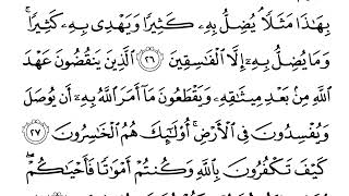 Download lagu Quran page 5 best reciter sheikh Muhammad Syaikh Kurayyim Rajih (محمد كريِّم بن سعيد بن كريم راجح) mp3 Download lagu Quran page 5 best reciter sheikh Muhammad Syaikh Kurayyim Rajih (محمد كريِّم بن سعيد بن كريم راجح) mp3