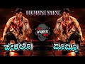 BHEEMA MOVIE DIALOGUE TRANCRE DJ MARUTI MPC DHARWAD