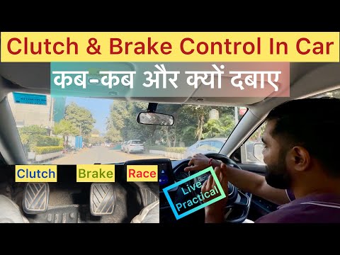 Driving Dynamic and Deepak Uncovered 