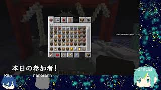 【マイクラ】夏祭りの準備すっぞ！７日目【Minecraft】